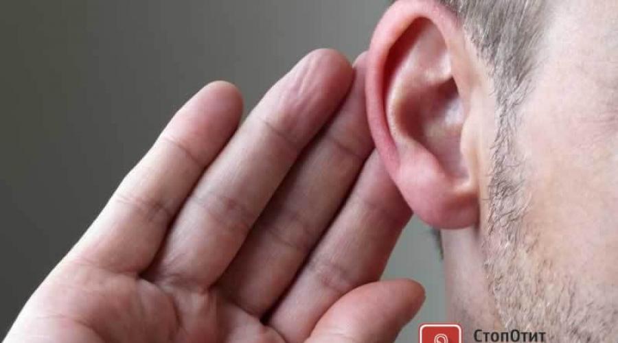 Элементом среднего уха является. Лучшая схема особенностей строения наружного, внешнего уха человека с фото и описанием. Ушная раковина: строение