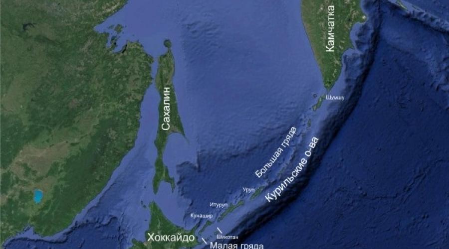 Чьи изначально были курильские острова. Неизвестная Россия: Курильские острова. Курильские острова - страницы истории