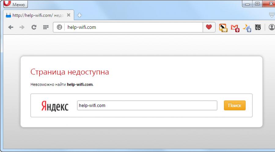 Почему не работает ноутбук. Не включается ноутбук Установка актуальной версии биос