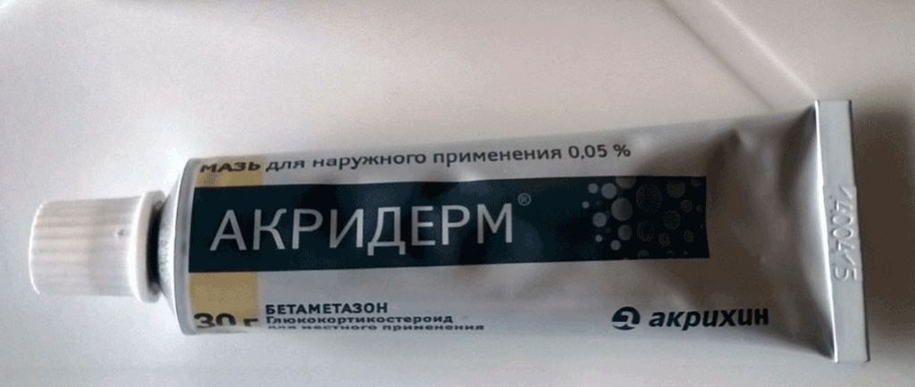 Акридерм от укусов насекомых. Мазь дерматит Акридерм. Акридерм 2к. Акридерм д3. Мазь Акридерм от пигментных пятен.